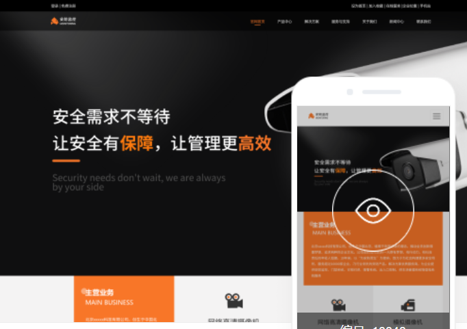 桂林網(wǎng)站建設(shè)服務(wù)：打造您的線上品牌