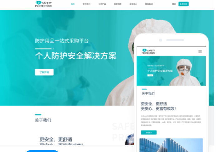 成都新線(xiàn)加網(wǎng)站建設(shè)