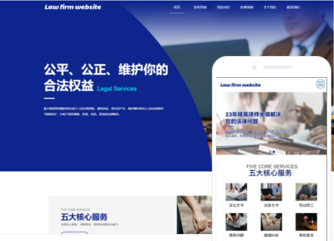 懷化網(wǎng)站建設(shè)服務(wù)，如何選擇合適的網(wǎng)站建設(shè)公司？