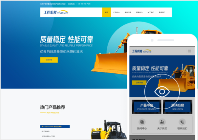 池州網(wǎng)站建設服務價格