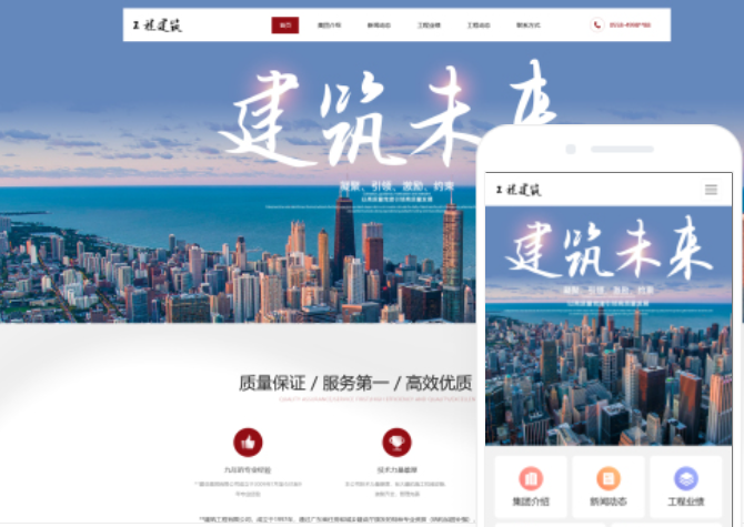 成都網(wǎng)站建設(shè)服務價格咨詢
