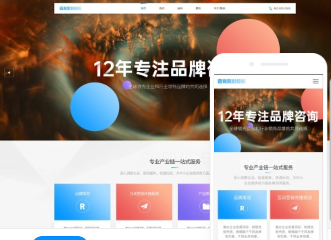 如何打造一個(gè)成功的家居網(wǎng)站？