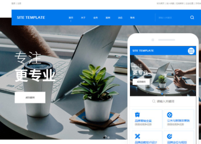 都勻網(wǎng)站搭建公司