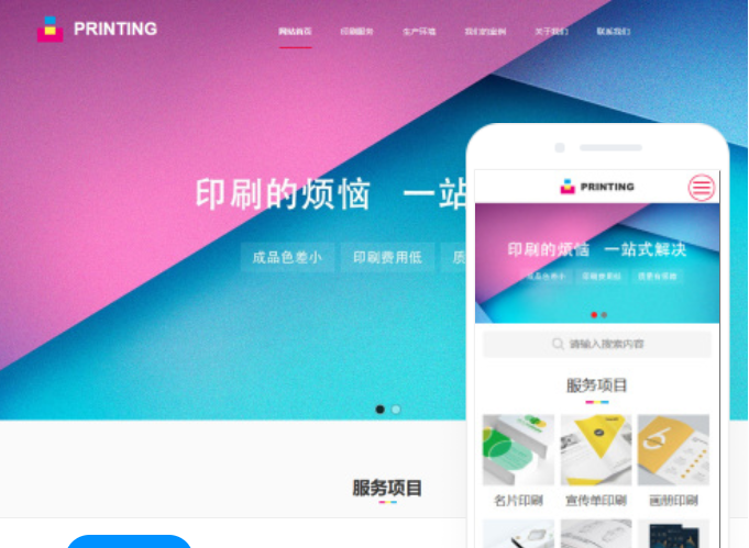 寵物網(wǎng)站設(shè)計(jì)模板