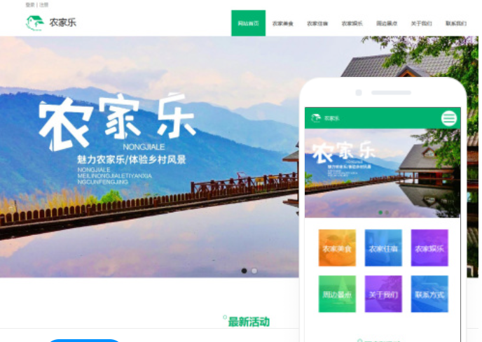 淮安網(wǎng)站開發(fā)公司：為您的業(yè)務(wù)打造專業(yè)網(wǎng)站