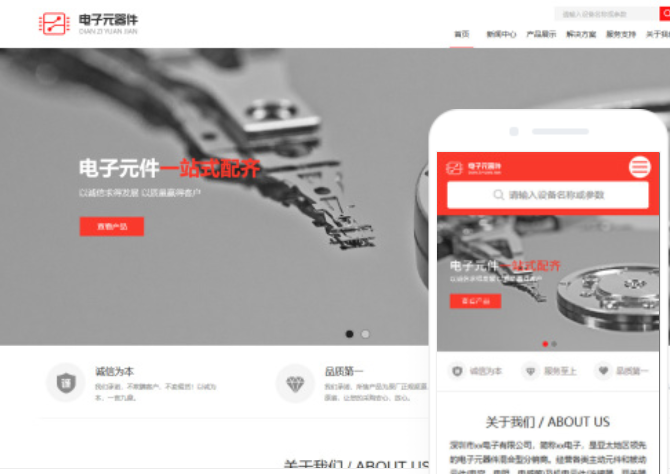 吉安網(wǎng)站制作公司有哪些？