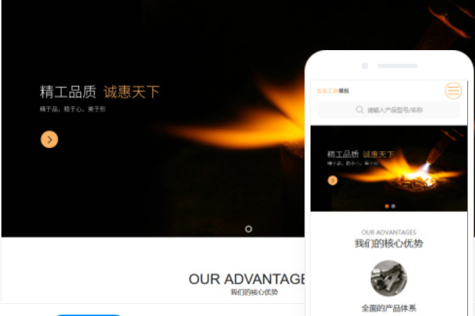 常平網(wǎng)站建設(shè)