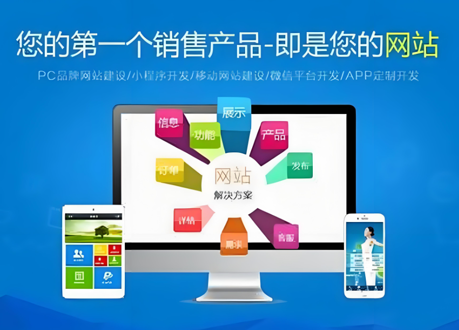 北海網(wǎng)站制作公司