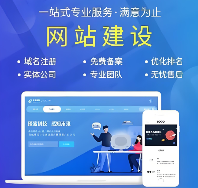 蚌埠網(wǎng)站搭建多少錢(qián)