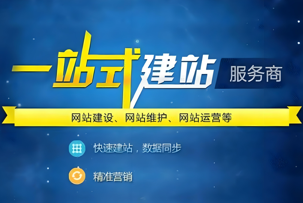 常州網(wǎng)站建設(shè)公司 - 提供專(zhuān)業(yè)的網(wǎng)站建設(shè)服務(wù)