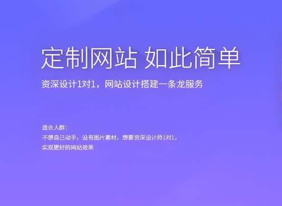 濟南網(wǎng)站搭建