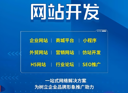 網(wǎng)頁(yè)網(wǎng)站制作代碼