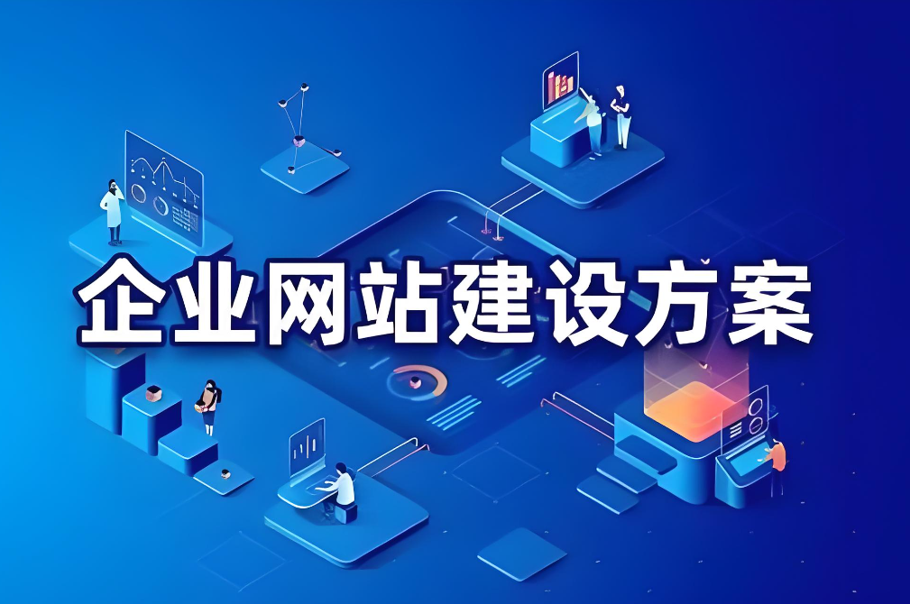 黃岡網(wǎng)站設(shè)計(jì)的價(jià)格要多少？