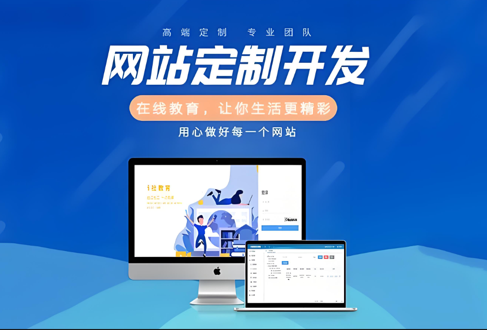 白山網(wǎng)站設計公司
