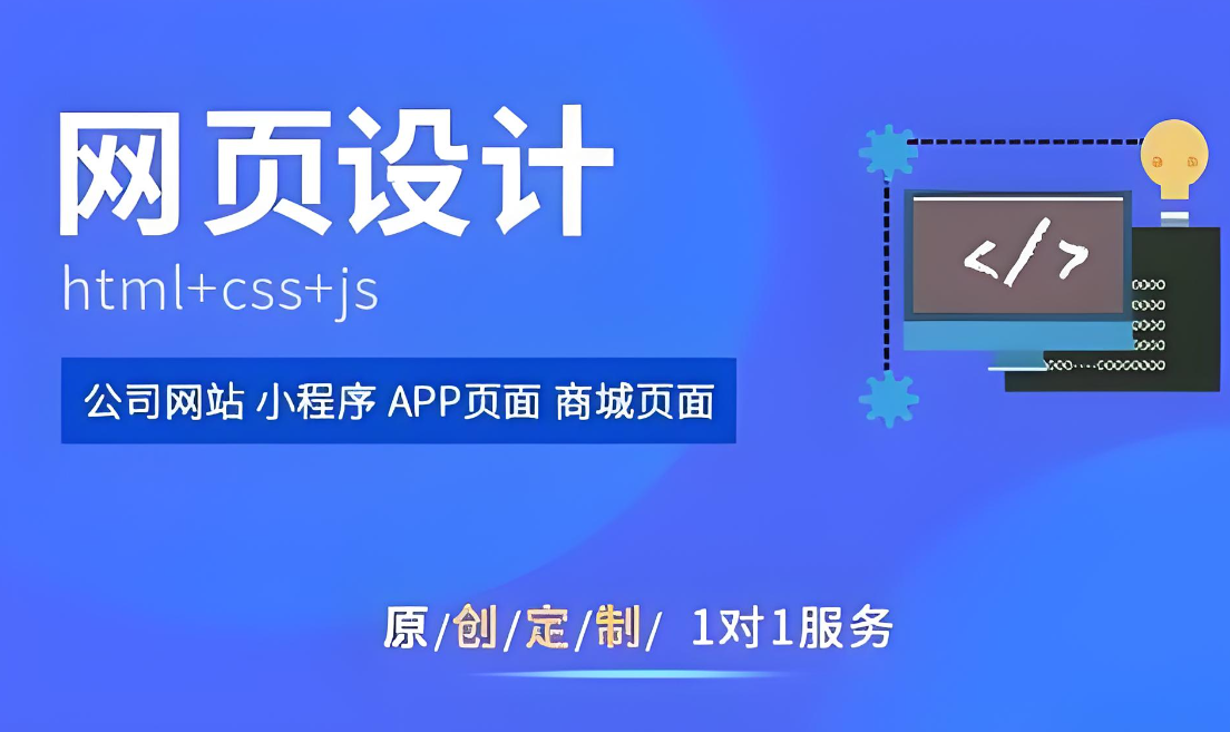 濱海網(wǎng)站建設公司