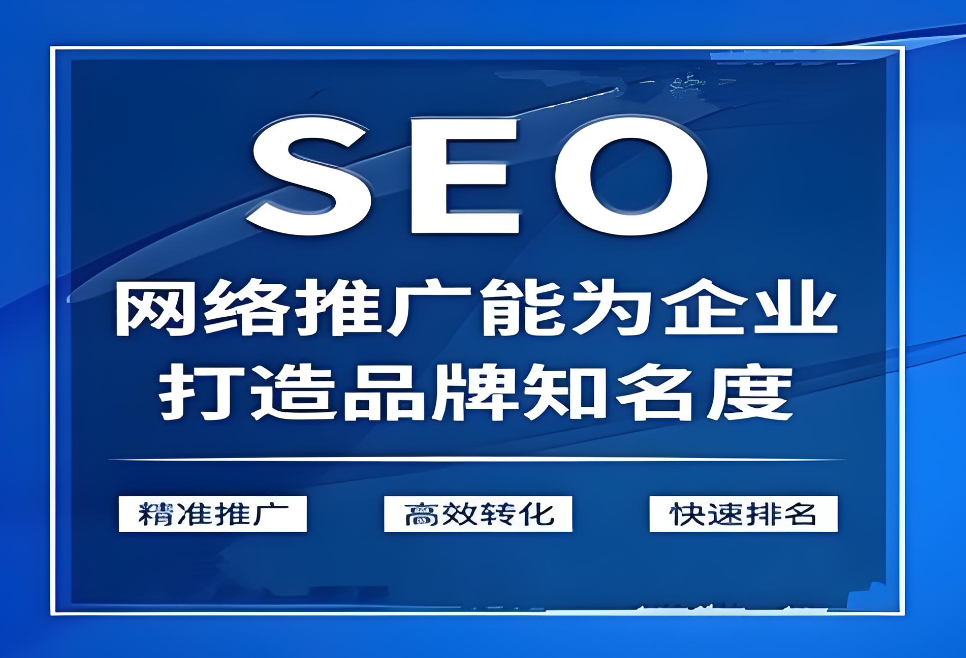 專業(yè)的網(wǎng)站建設(shè)公司：如何選擇最合適的合作伙伴，助力企業(yè)網(wǎng)站成功建設(shè)